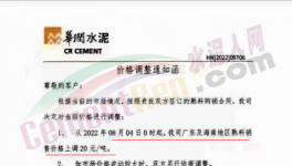 停產(chǎn)！漲價！“漲價潮”又來了！