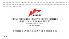 山水水泥業(yè)績下滑60.4%！原因竟是錯峰停產(chǎn)