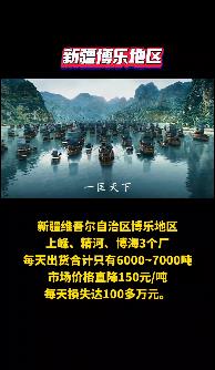 紅獅pk海螺！180元/噸水泥！誰虧錢？