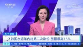 扛不?。∶禾勘q50%！水泥同比大跌200元/噸！