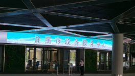 最新！水泥大省去產(chǎn)能“黑幕”后續(xù)來了！