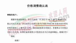 旺季來臨，水泥價(jià)格漲漲漲！上半年“虧空”下半年補(bǔ)！