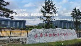 探秘：中建材、海螺、金隅冀東等水泥企業(yè)如何高質(zhì)量發(fā)展！