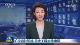 海螺落選？！中國水泥看海螺的神話不靈了？