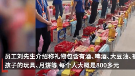 發(fā)現(xiàn)金！水泥廠又發(fā)錢(qián)了！