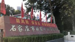 防風(fēng)險(xiǎn)，保安全，喜迎二十大！曲寨水泥開展安全生產(chǎn)工作