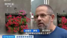 漲瘋了！排隊3個月買不到！水泥廠“抗議式”漲價！