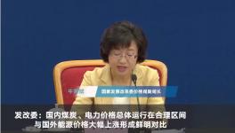 煤又漲了！10月第一輪漲價開始了！