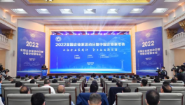 人才荒！各大水泥集團高管面臨“退休潮”！