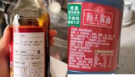 可怕！多個行業(yè)被蔓延！