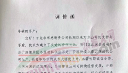 煤又漲了！20多個(gè)省市水泥恢復(fù)性上漲！