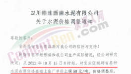 大漲100元/噸！連漲 5輪！經(jīng)銷(xiāo)商集體發(fā)聲……