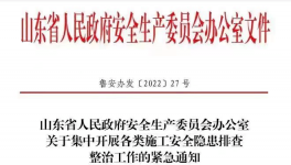 外包單位無資質(zhì)施工，水泥企業(yè)事故高發(fā)！是這里沒做到位！
