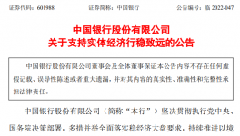 大利好！6大銀行表態(tài)！水泥價(jià)格還要漲！