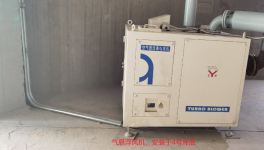 耗電羅茨風(fēng)機(jī)還在運(yùn)行？華潤(rùn)水泥：換成這個(gè)風(fēng)機(jī)！