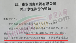 漲漲跌跌才是市場(chǎng)！11月第一輪漲價(jià)即將到來(lái)！