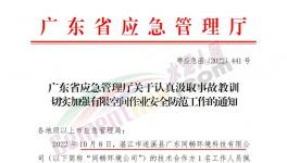 警惕！30死10傷！涉及海螺、華潤(rùn)多家水泥廠！
