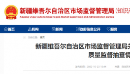 注意！這70家水泥廠進(jìn)“黑榜”！