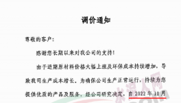 大爆發(fā)！煤炭、水泥、砂石、商混全線上漲！