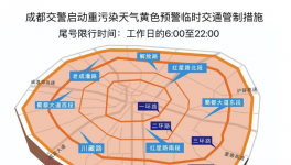 “停產(chǎn)令”！40多家水泥廠“預(yù)警”停限產(chǎn)！