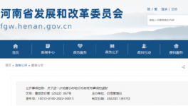 注意！12月1日開始！水泥廠“成本”又漲了！