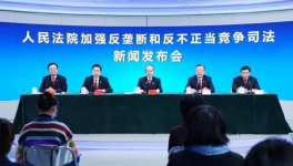 壟斷！罰款8億！水泥、商混成重災(zāi)區(qū)！