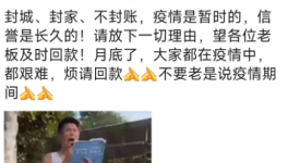 沒(méi)錢(qián)！海螺、冀東、萬(wàn)年青多家水泥廠欠款大增！