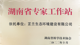 重新定義生態(tài)修復標準：近自然，自穩(wěn)定，免維護！