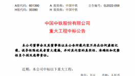 重大利好！廣東、山東、河南等水泥大省投資計(jì)劃發(fā)布！