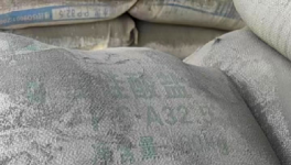 水泥質(zhì)量不合格！員工霸氣回應(yīng)：你起訴吧！
