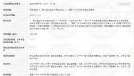 揭秘！2022年十大最慘企業(yè)……