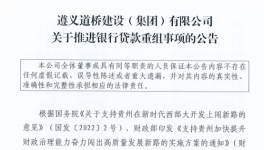 可怕！“霸氣”欠款！引爆整個(gè)行業(yè)！