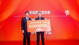 豪車！現金！水泥廠年終獎來了！2023年您發(fā)了啥？