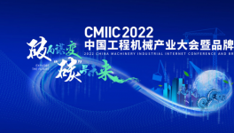 打造綠色水泥礦山必備！同力重工兩款產(chǎn)品被“點名”！