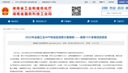 節(jié)能！降本！有企業(yè)已用超10000小時(shí)！