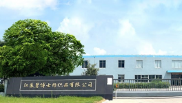 找他們，更低成本、更高效率實(shí)現(xiàn)超低排放！