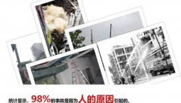 這家水泥企業(yè)用智能化“武裝安全生產(chǎn)”，實(shí)現(xiàn)了“0事故”目標(biāo)！