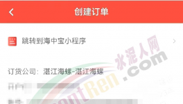 445元/噸！停產(chǎn)延長！海螺、華潤宣布漲價！