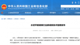 煤價高漲！冀東、華新、華潤等水泥廠如何節(jié)煤減排？