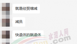 海螺、紅獅、華新、金隅冀東“大整合”！