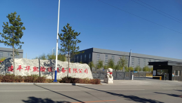 干貨分享！水泥企業(yè)首選機(jī)械！