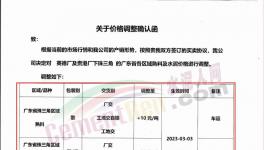 大漲95元/噸！100多個(gè)城市水泥價(jià)格回暖！