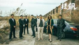 操控協(xié)會！控制價格！商混行業(yè)的“高啟強(qiáng)”！