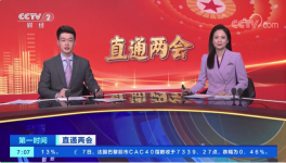 揭秘！水泥“省錢”大招來了！