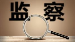 抓人！水泥建材、房企、住建幾十人被查！