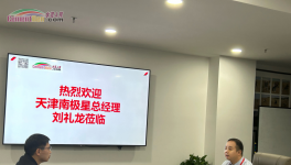 南極星總經(jīng)理劉禮龍做客水泥人網(wǎng)！解決了預(yù)熱器這些問題……