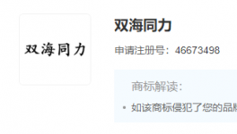 亂！“貼牌”水泥大行其道！