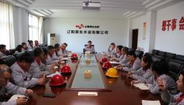 遼寧區(qū)域黨委書記、執(zhí)行董事閆海峰組織召開基層職工座談會