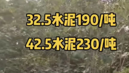 亂套！190元/噸！價(jià)格“崩盤”！產(chǎn)能隨意“超產(chǎn)”！