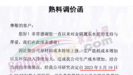 又漲30元/噸！水泥市場(chǎng)南北分明！